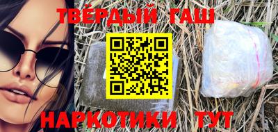 марки nbome Абакан