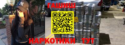 марки nbome Абакан