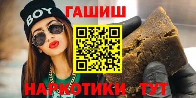 марки nbome Абакан