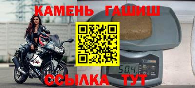 бутират Абакан