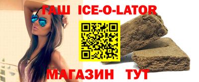 мескалин Шебекино