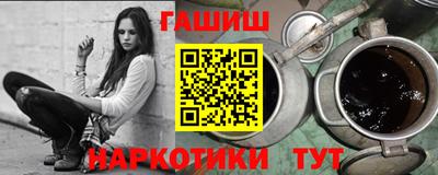 бутират Шахты