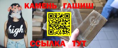 бутират Абакан