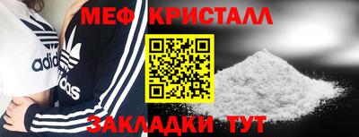 бутират Абакан