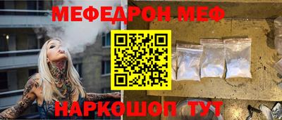 бутират Абакан