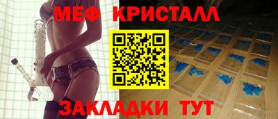бутират Абакан