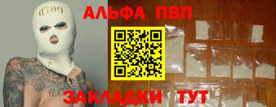бутират Абакан