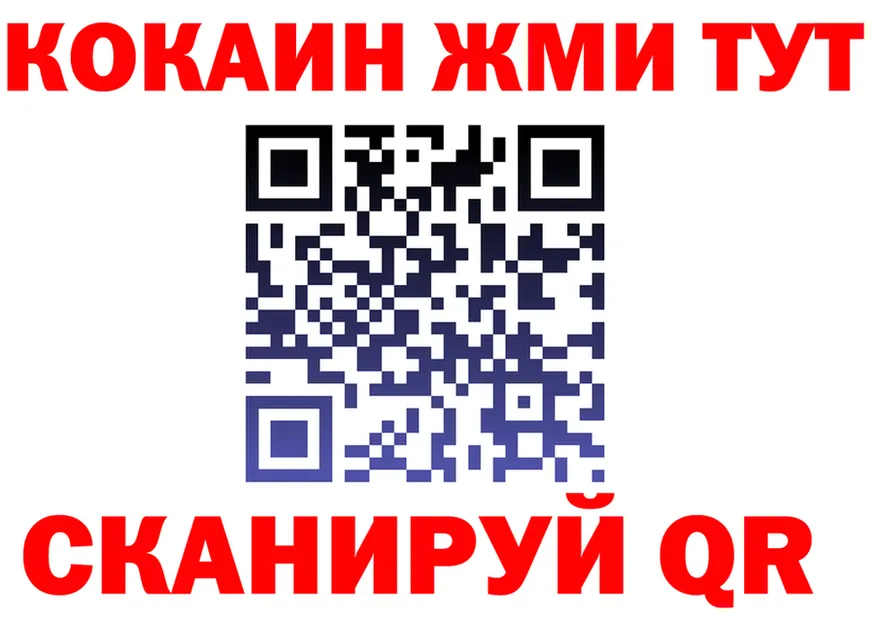 МЯУ-МЯУ 4 MMC маркетплейс площадка блэк спрут Альметьевск