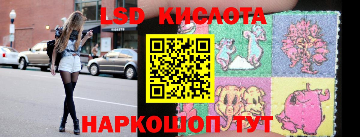 Лсд 25 экстази ecstasy  Лсд 25 экстази кислота  Альметьевск 
