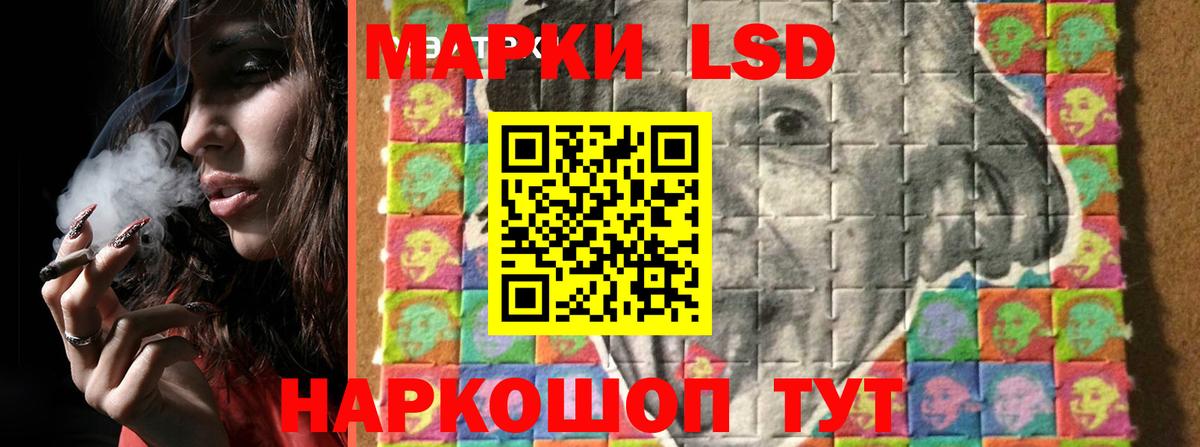 ЛСД экстази ecstasy  Лсд 25 экстази ecstasy  Вход с VPN  ссылка на мегу как зайти  Альметьевск 