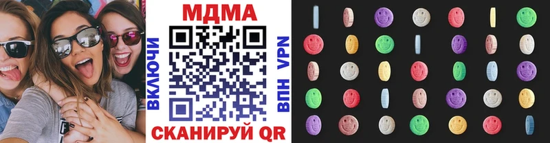 MDMA VHQ  kraken tor  Альметьевск 