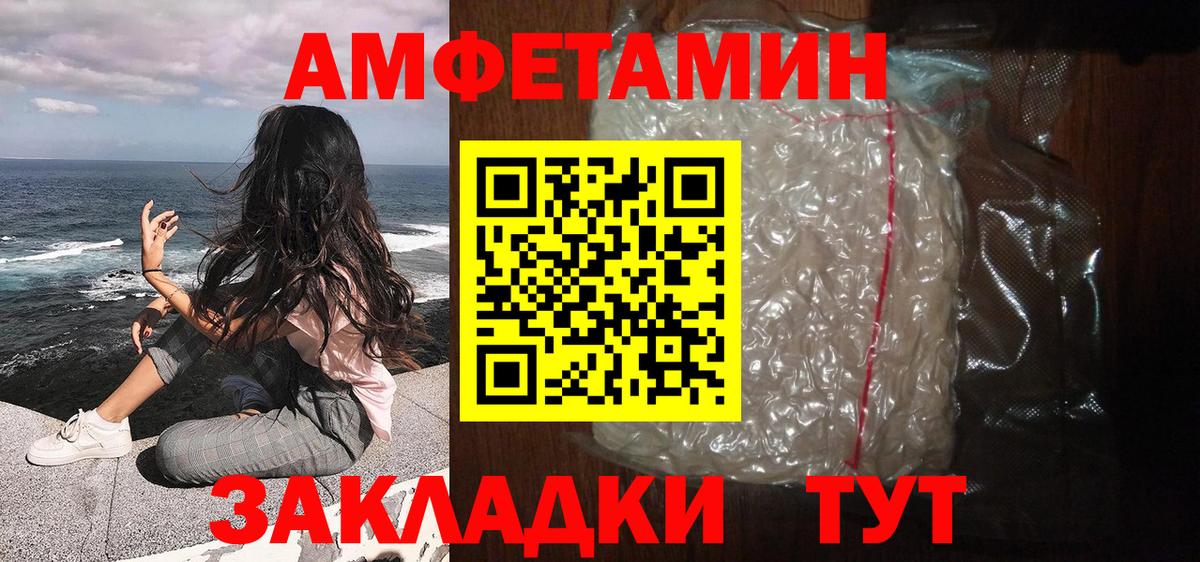 Первитин  МЕТАМФЕТАМИН витя  Вход с VPN  Альметьевск  МЕТАМФЕТАМИН витя 
