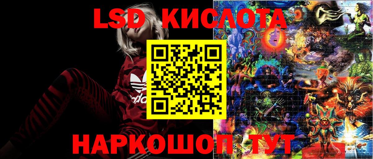 ЭКСТАЗИ  Меф МЯУ МЯУ   A PVP СК кристаллы  Альметьевск  Кокаин  МЕТ  МАРИХУАНА  Амфетамин кристаллы  Гашиш 