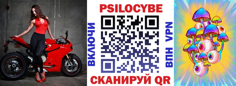 MEGA как зайти  дарнет шоп  Альметьевск  Галлюциногенные грибы ЛСД 