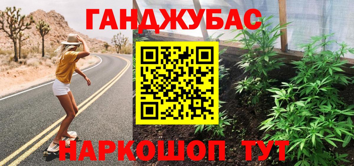 Канабис Amnesia  Вход с VPN  Альметьевск  Канабис LSD WEED  Канабис THC 21% 