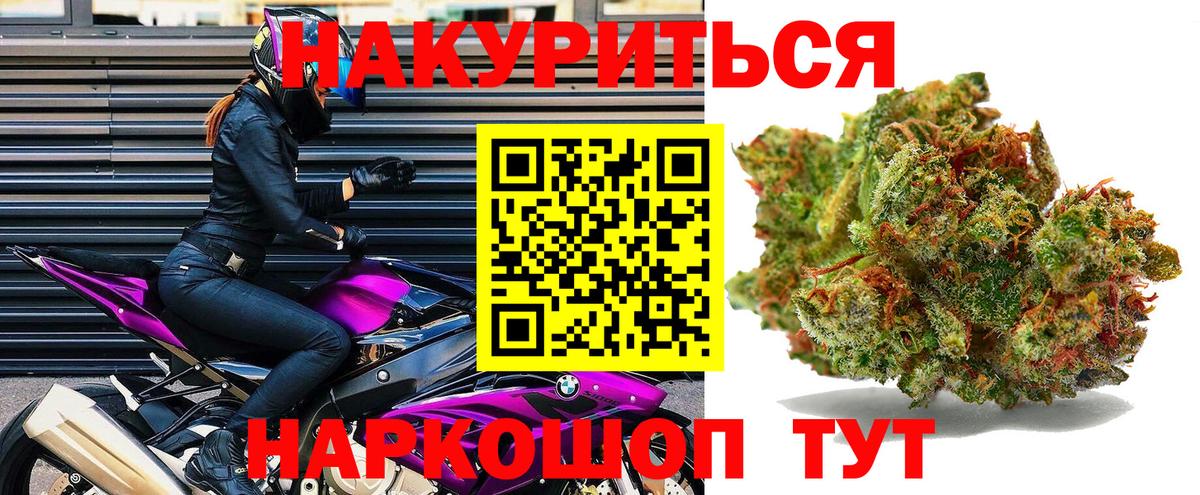 Канабис тримм Альметьевск
